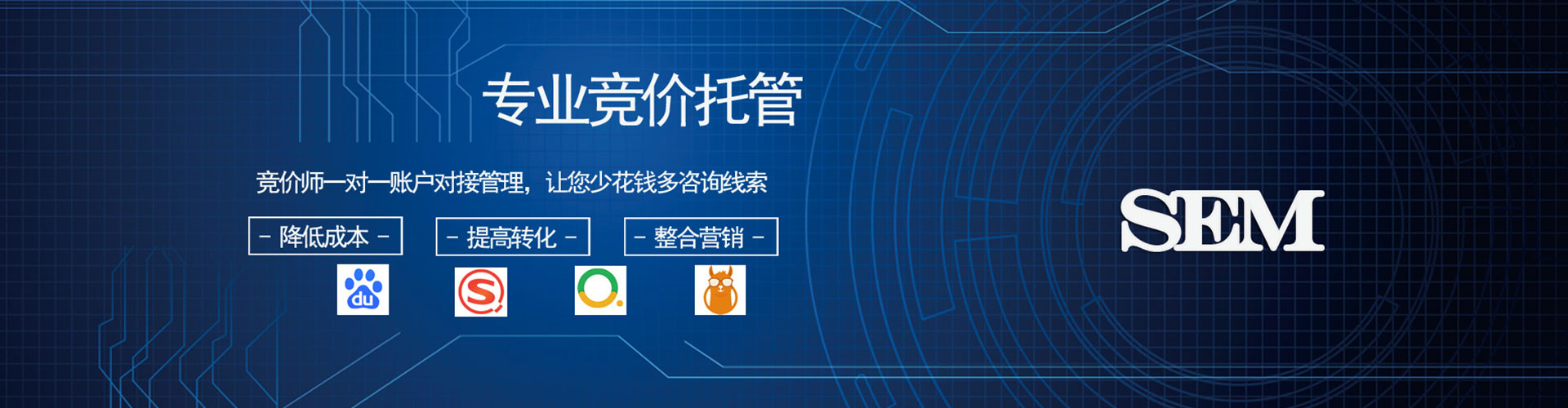 石鼓百度代理开户