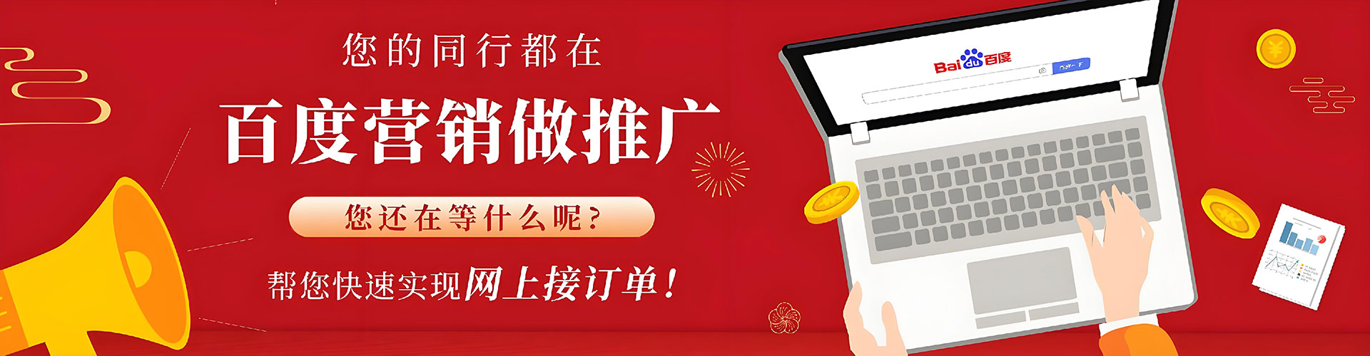 石鼓百度推广托管