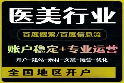 行业领先企业的SEM运营推广实战