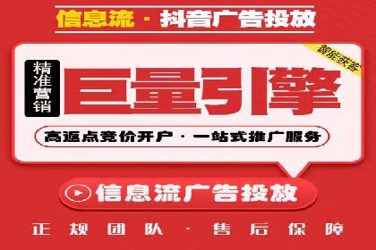 知乎信息流广告优化：从案例看效果