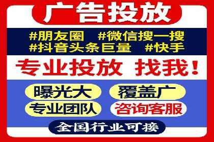 百度平台推广案例：跨界合作创新案例解析